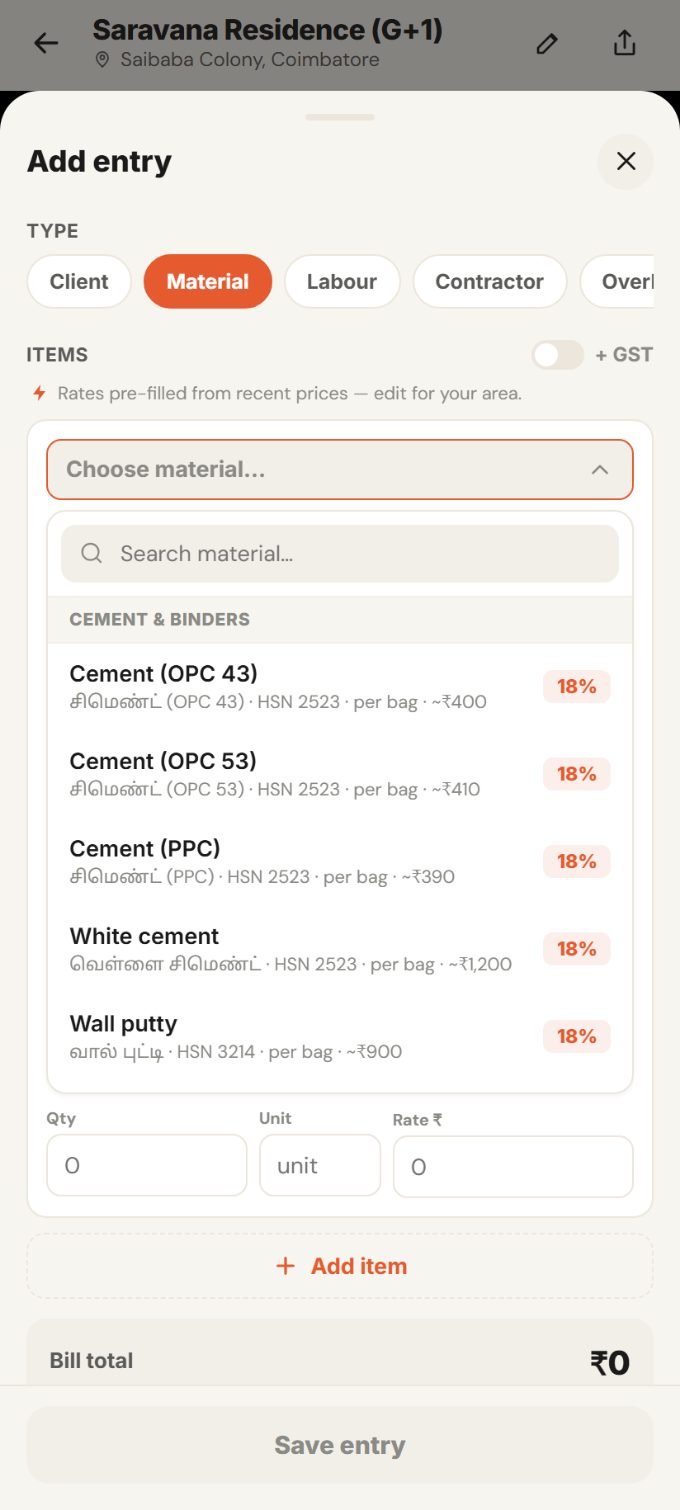 Add a material entry — pick from the built-in list with HSN and GST rate auto-filled
