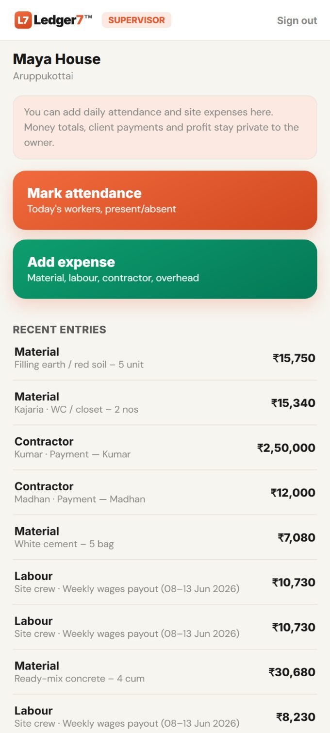 Site supervisor login — attendance and expenses only, no financials visible